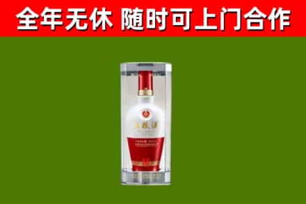 滨海县回收五粮液行情