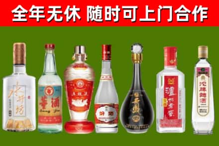 滨海县回收老酒价格