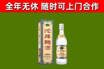 滨海县烟酒回收80沱牌曲酒2.jpg
