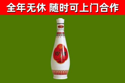 滨海县烟酒回收瓷瓶汾酒.jpg