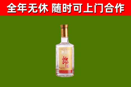 滨海县烟酒回收光瓶郎酒.jpg
