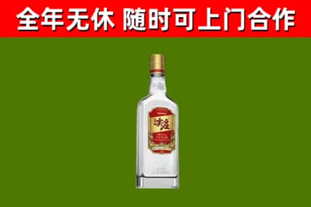 滨海县回收尖庄酒