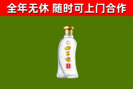 滨海县烟酒回收口子窖.jpg