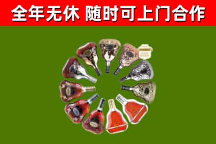 滨海县回收XO