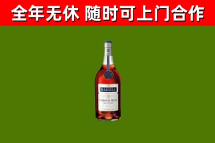 滨海县烟酒回收马爹利蓝带洋酒.jpg